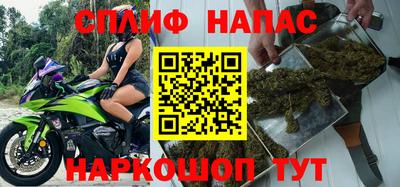 соль ск Абинск