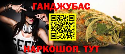 бутират Гагарин