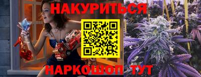 соль ск Абинск