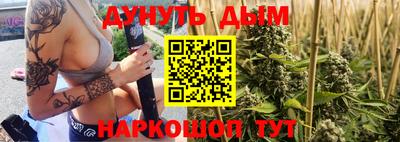 соль ск Абинск