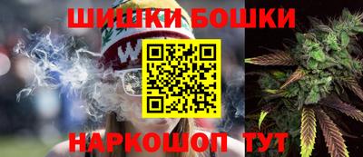 мяу мяу кристалл Абакан