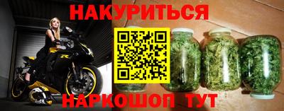 соль ск Абинск