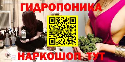 мескалин Азнакаево