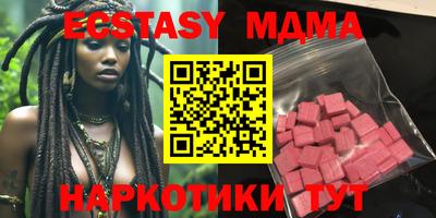MESCALINE Гатчина