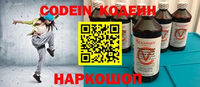 jwh Абакан