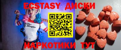 jwh Абакан