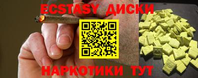 MESCALINE Гатчина