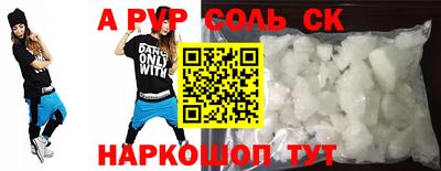 бутират Гагарин