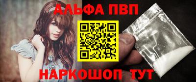 мяу мяу кристалл Абакан