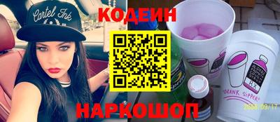 MESCALINE Гатчина