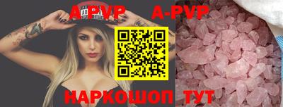 Альфа ПВП Азнакаево