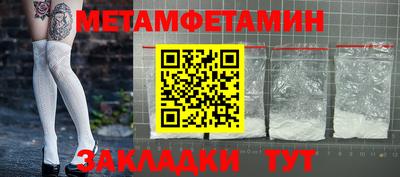 мескалин Азнакаево