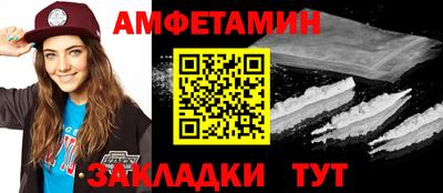 бутират Гагарин