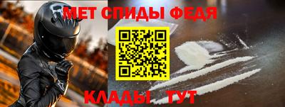 jwh Абакан