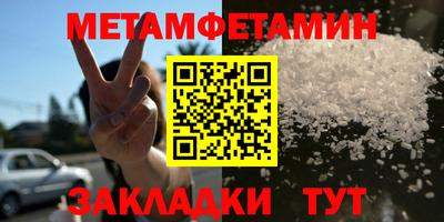 jwh Абакан