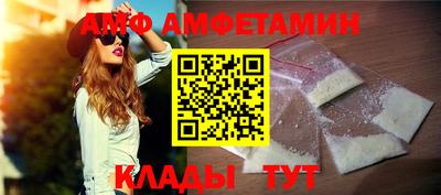 бутират Гагарин