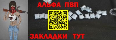 мяу мяу кристалл Абакан