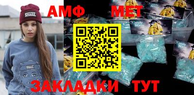 мескалин Азнакаево