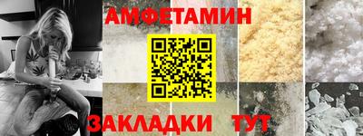 бутират Гагарин