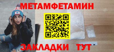 jwh Абакан