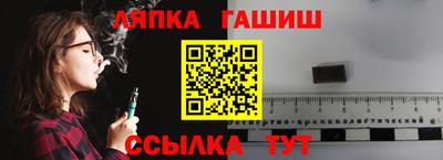 соль ск Абинск
