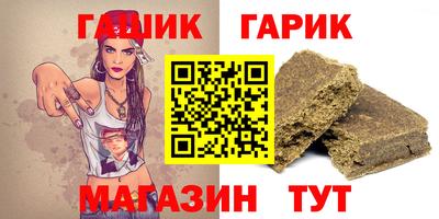 соль ск Абинск