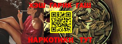 тгк Кинель