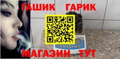 индика Гай