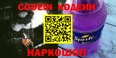 мескалин Азнакаево