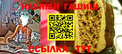 бутират Гагарин