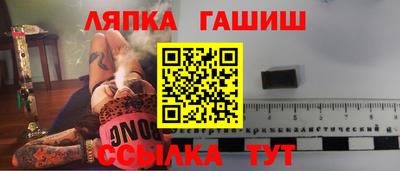 соль ск Абинск