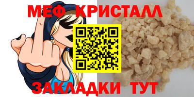 jwh Абакан