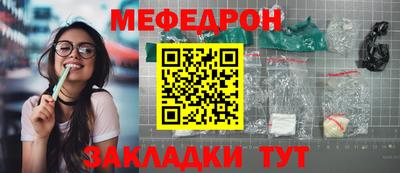 jwh Абакан