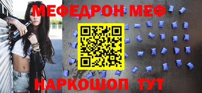 бутират Гагарин