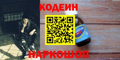 бутират Гагарин