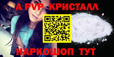 мефедрон VHQ Абакан