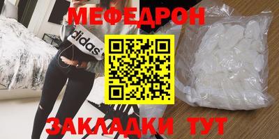 бутират Гагарин