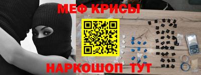 MESCALINE Гатчина