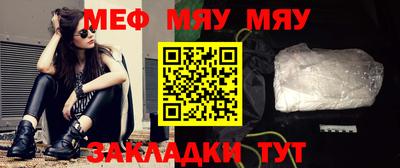 бутират Гагарин