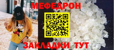 MESCALINE Гатчина