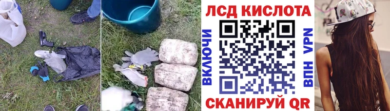 ЛСД экстази ecstasy Алексин