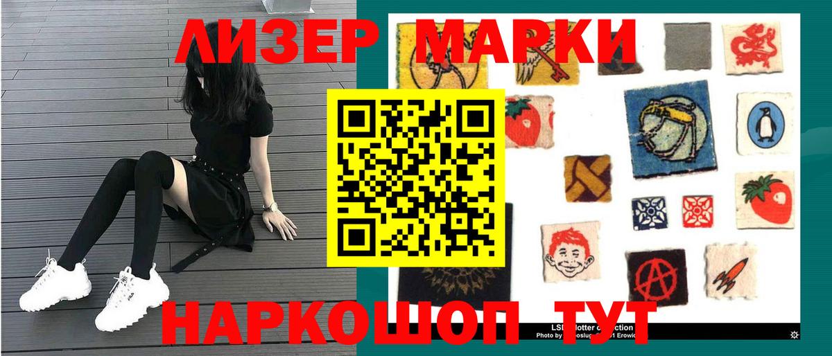 hydra   Лсд 25 экстази кислота  Лсд 25 экстази кислота  Вход с VPN  Алексин 