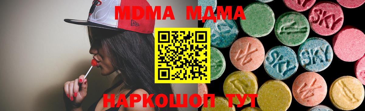 MDMA VHQ Алексин
