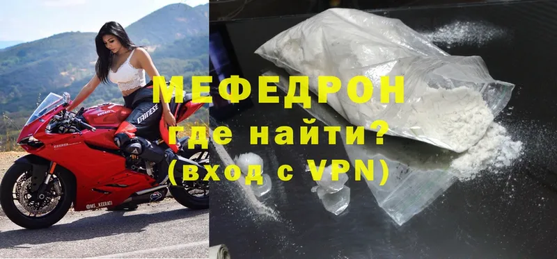 закладки  блэк спрут сайт  МЕФ mephedrone  Алексин 