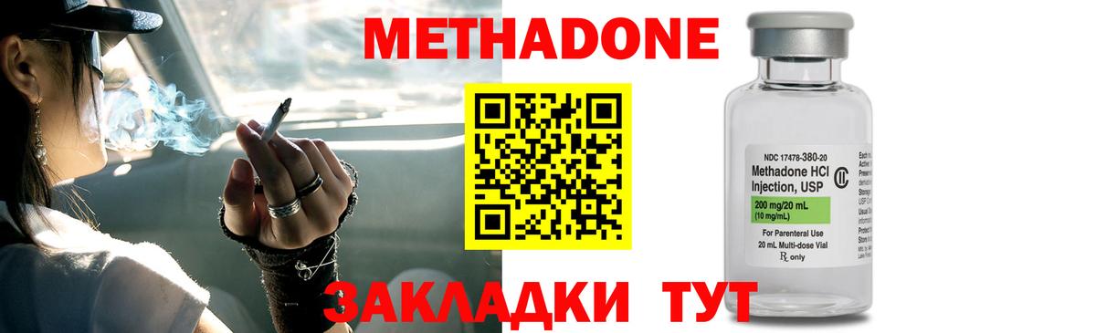 Алексин  ЭКСТАЗИ  Кокаин  МЕФ   ГАШИШ  Бошки Шишки  Вход с VPN  Меф МЯУ МЯУ 