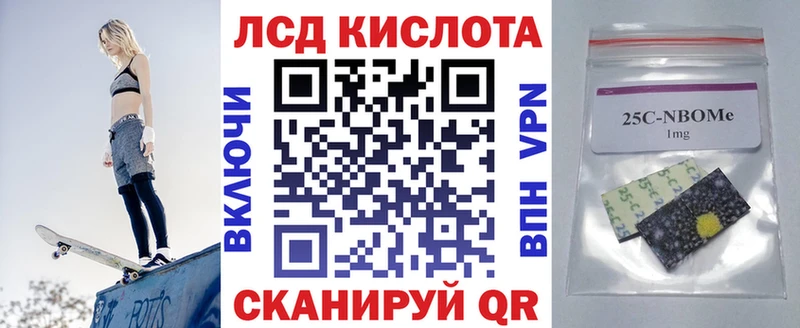 дарнет шоп  Алексин  Наркотические марки 1,5мг 