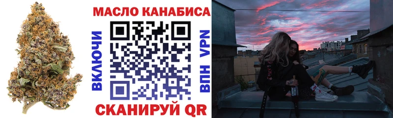 Дистиллят ТГК THC oil  MEGA ССЫЛКА  Алексин 