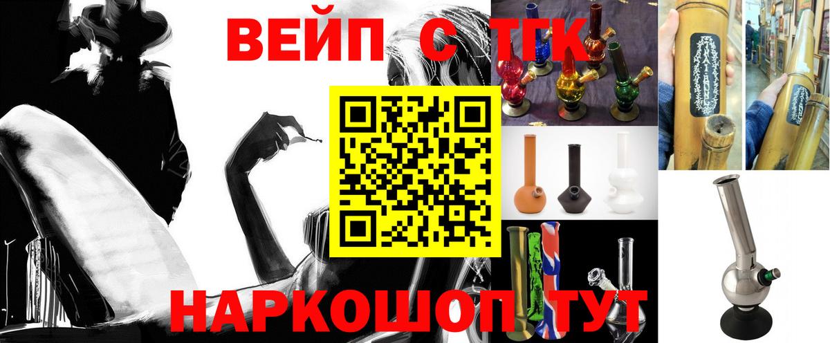Дистиллят ТГК концентрат  Дистиллят ТГК Wax  Алексин  Вход с VPN 