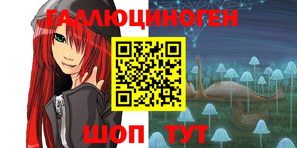 Галлюциногенные грибы GOLDEN TEACHER Алексин