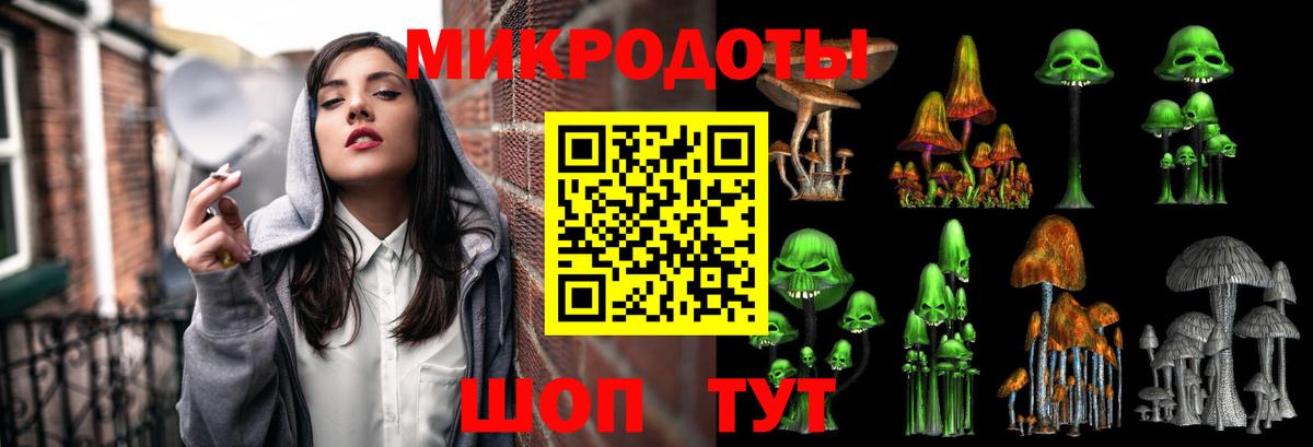 Галлюциногенные грибы Magic Shrooms  Вход с VPN  Алексин 